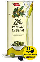 Безкоштовна Доставка Укр Поштою! Оливкова олія Olio Extra Vergine Di Oliva 5 літр