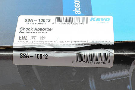 Амортизатор передній Volkswagen Golf 5(Фольксваген Гольф 5) 2003-2009 KAVO PARTS(КАВО ПАРТС) газ-масло, фото 3