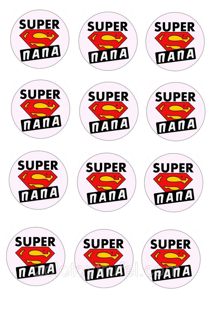 Для тата 16