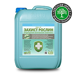 ПМК-ЗР “ЗАХИСТ РОСЛИН” - 10 л. Лайф Біохем