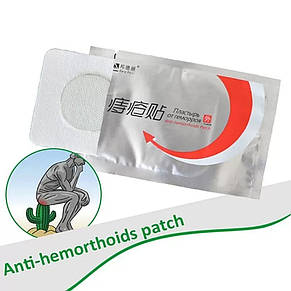 Китайський пластир від геморою Bang De Li Anti Hemorrhoids Patch, 1 шт, фото 2
