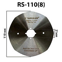 Лезвие дисковое для раскройного ножа RS-110 (8) LAS5 CH