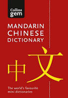 Книга Mandarin Chinese Gem Dictionary : The World s Favourite Mini Dictionaries (переплет мягкий) 2021 г.