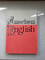 Американська англійська мова 1992 рік Л.В.Синько Г.В.Пахомова Київ