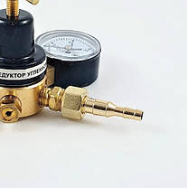 CO2 редуктор, УР-6-6., фото 5