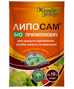 Липосам (биоприлипатель/ вологоутримувач на 1 відро води) 8мл 50/500шт/уп - фото 1 - id-p76466860