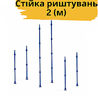 Стойка для ригельных лесов 2.0 (м), диаметр трубы 60.0 (мм)