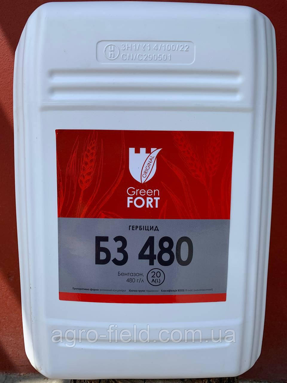 Гербіцид - Грінфорт БЗ 480 (Базагран)