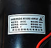 Мотор колекторний постійного струму 36V 450W з редуктором MY1020Z, фото 4