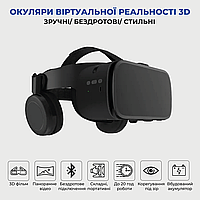 Очки виртуальной реальности BOBO 3D VR Z6 для смартфонов Black