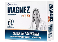 Magnesium + B6(Магний+б6) 60 таблеток