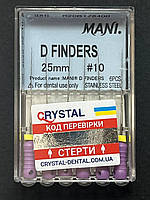 D FINDERS (Д ФАЙНДЕРС) No10 (25 мм, 6 шт.), Mani