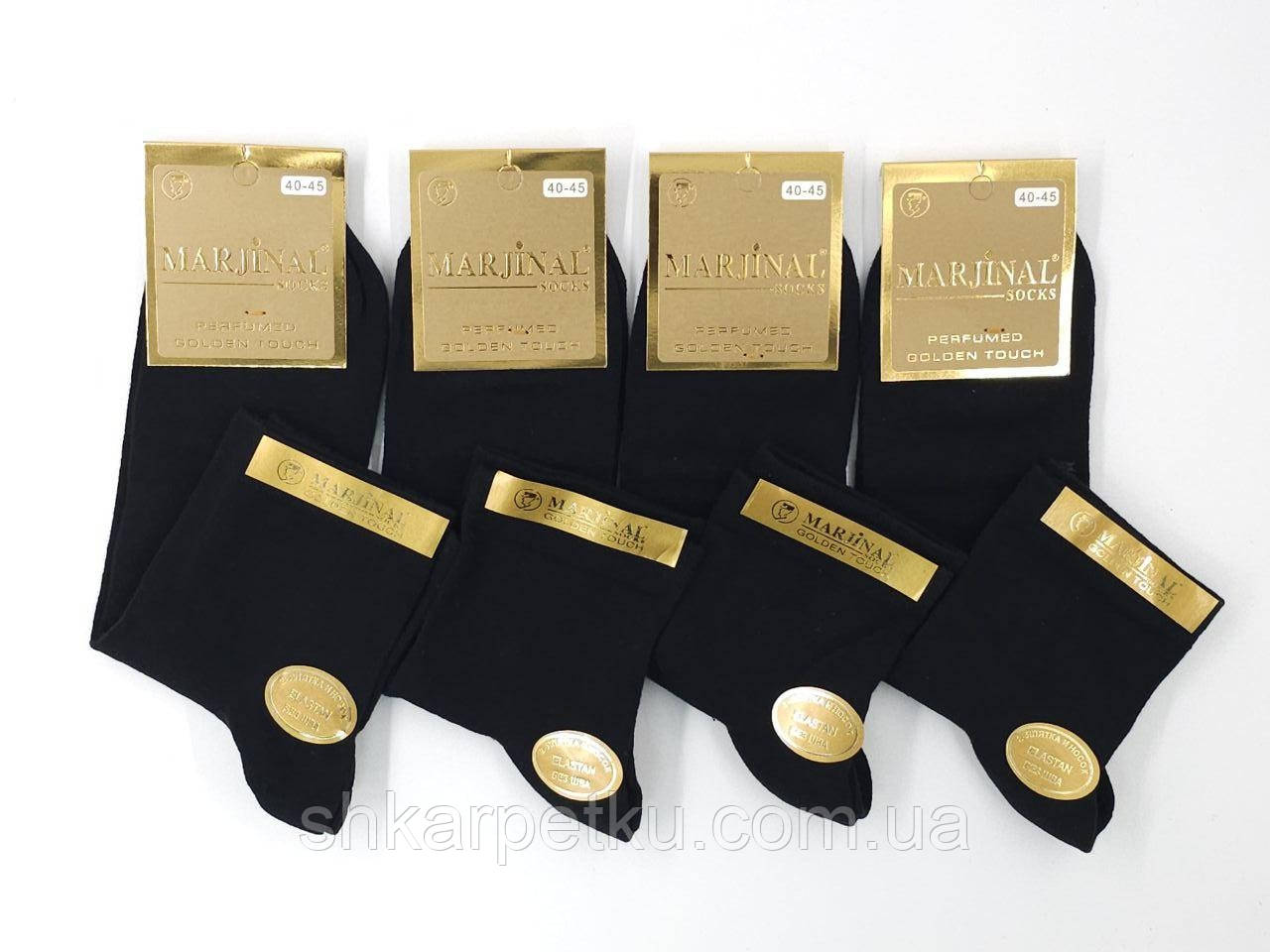 Чоловічі середні демісезонні шкарпетки Marjinal класичні стрейчеві безшовні ароматизовані 40-45 12 пар/уп чорні