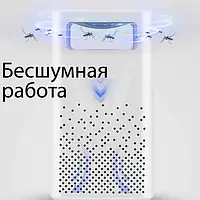 Мухоловка лампа от комаров Adna Mosquito Killer LKS USB уничтожитель насекомых бесшумный портативный фумигатор