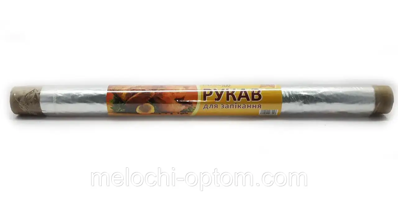 Рукав для запікання в духовці Matador довжина 3 м, ширина 40 см