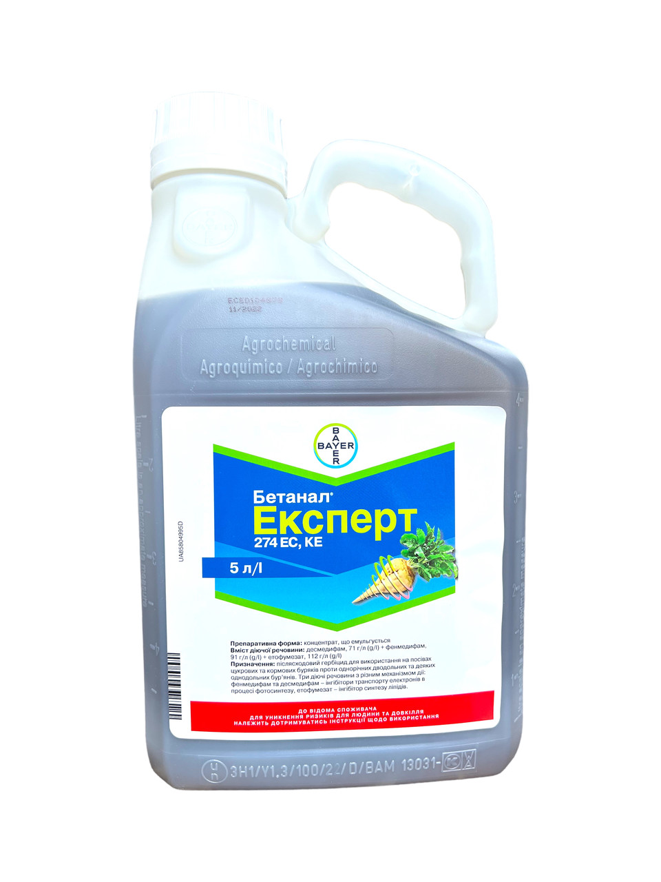 Бұл кім гетеросексуал