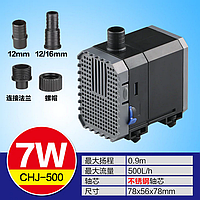 Насос, помпа для фонтану SunSun CHJ-500