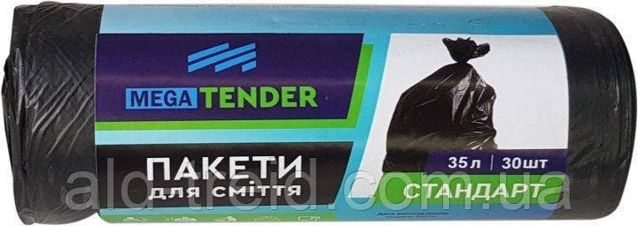 Пакети для сміття 35л*30шт