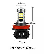 Світлодіодна лампа H11 LED H8 з лінзою протитуманка LED 27 SMD 3030 12-24 V, фото 2