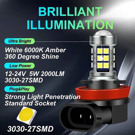 Світлодіодна лампа H11 LED H8 з лінзою протитуманка LED 27 SMD 3030 12-24 V, фото 2