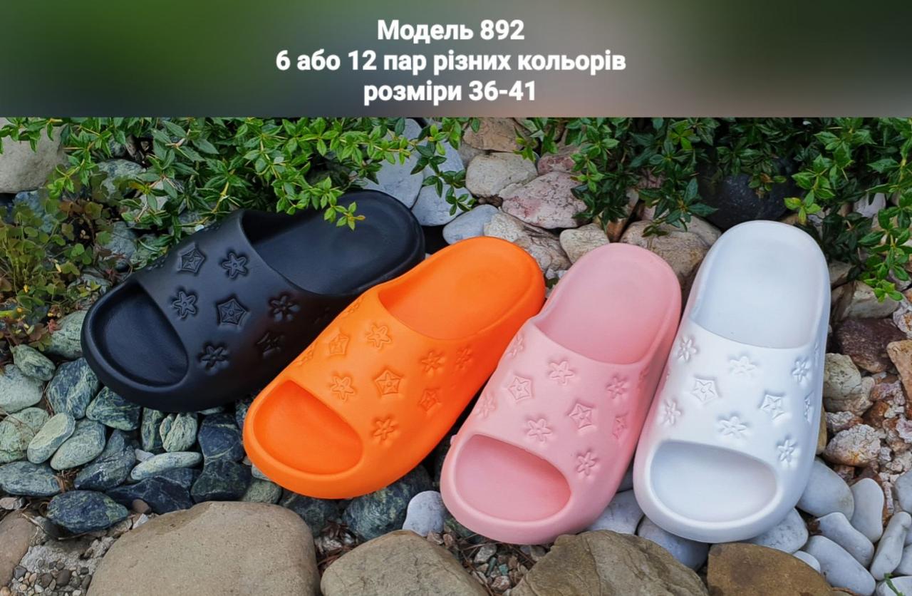 Жіночі шльопанці