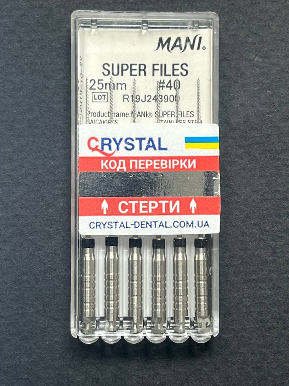 Super Files No40 (18 мм, 6 шт.), Mani