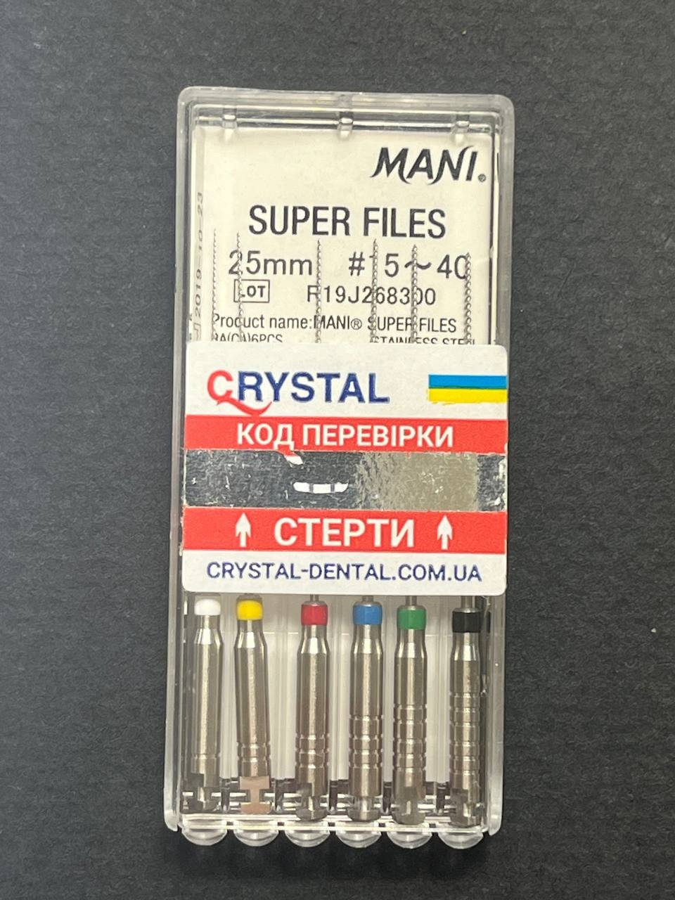 Super Files No15-40 (18 мм, 6 шт.), Mani