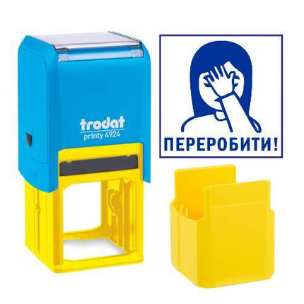 Печатка прикол переробити з оснасткою Trodat 4924, фото 1