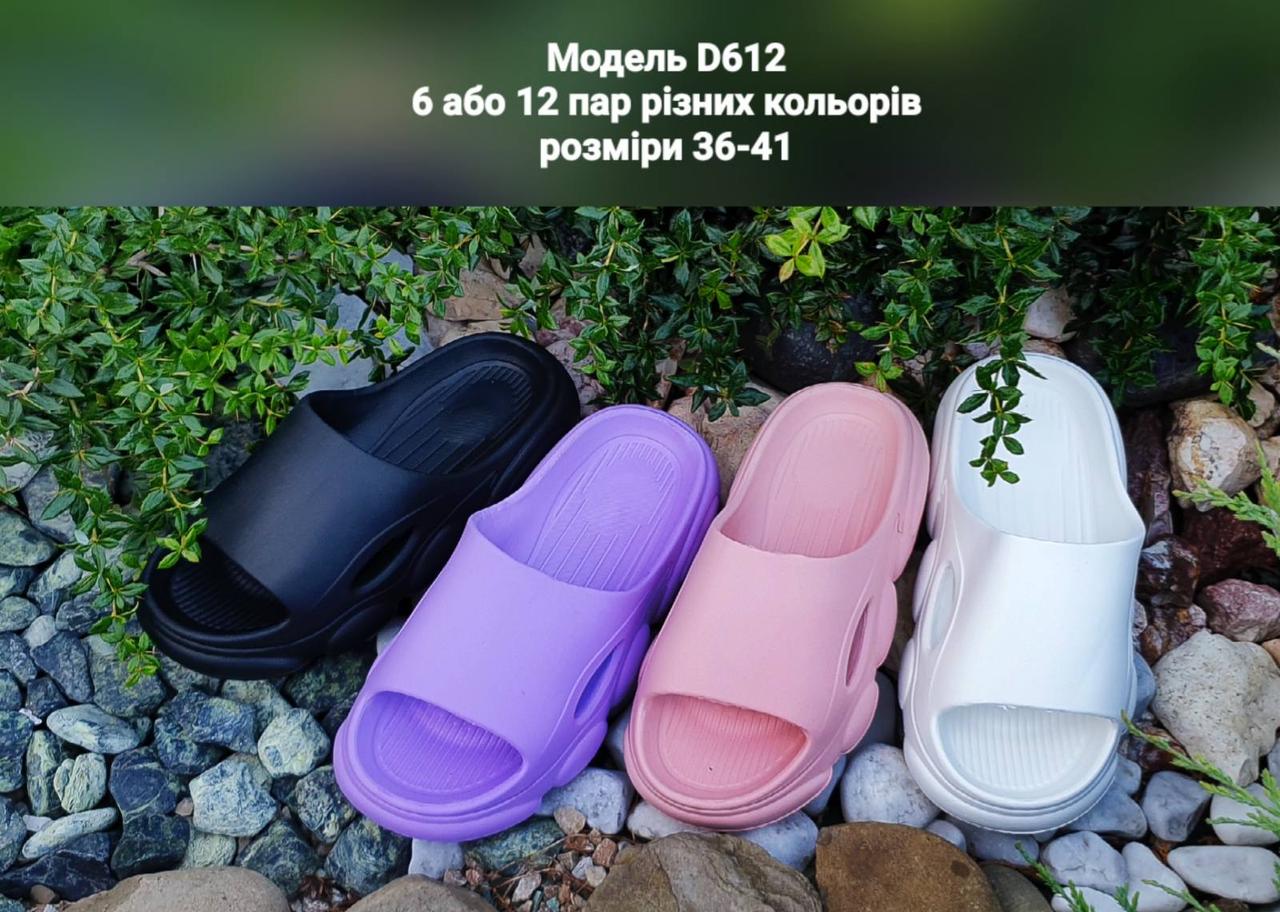 Жіночі шльопанці