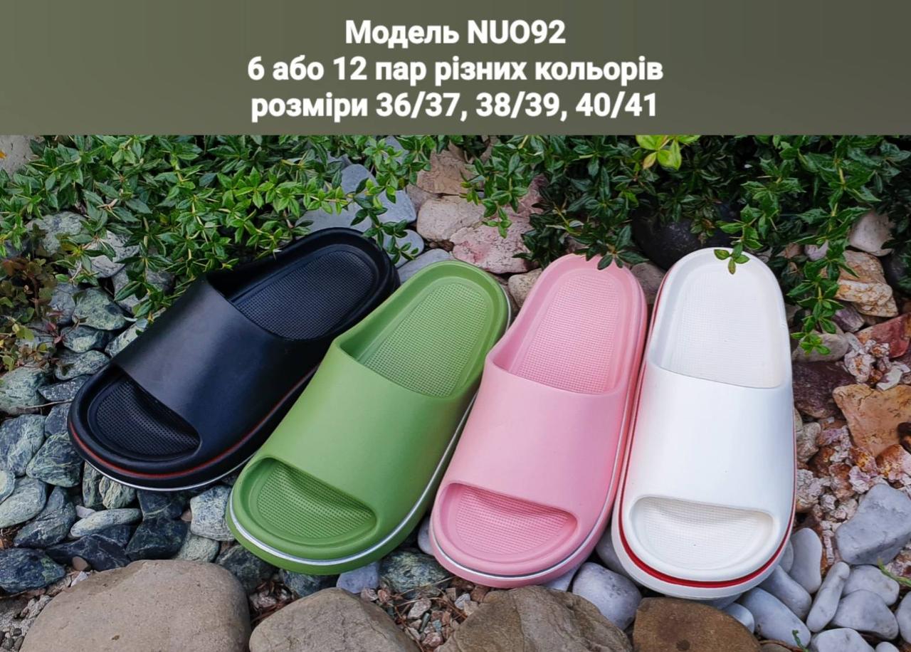 Жіночі шльопанці