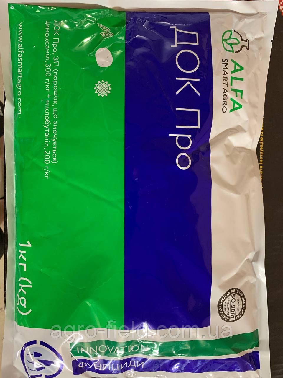 Фунгіцид Док Про 1 кг, фото 1