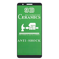 Защитная пленка Ceramics 9D (без упак.) для экрана Samsung Galaxy M01 Core / A01 Core