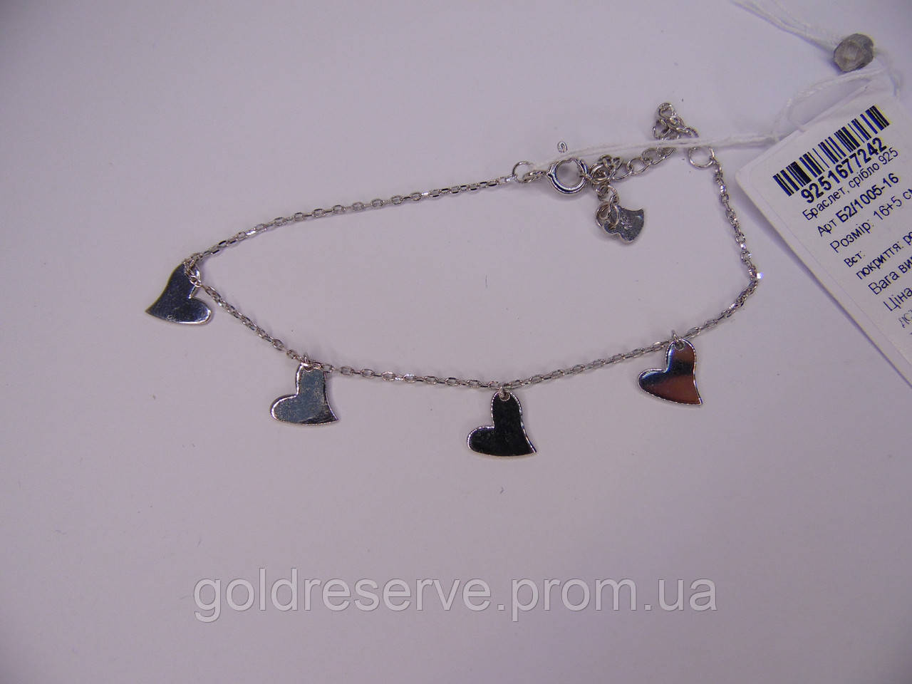 Срібний браслет "Сердечка", регулюється розмір 16+7 см, фото 1