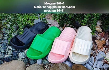 Жіночі шльопанці, фото 1