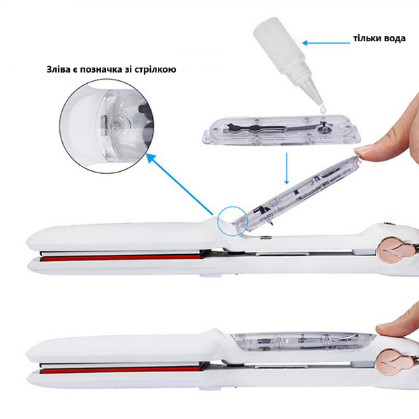 Professional steam clearance and infrared styler