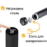 Сенсорний термос з датчиком температури, термо-чашка з нержавіючої сталі, чорний, The Chestnut, фото 4