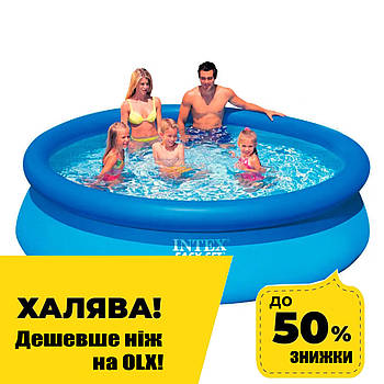 Надувний безкаркасний круглий басейн Intex 28120 (305-76см, 3850л)