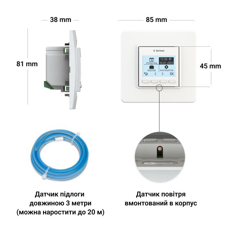 Программируемый терморегулятор Terneo pro, молочный белый - фото 2 - id-p163407411