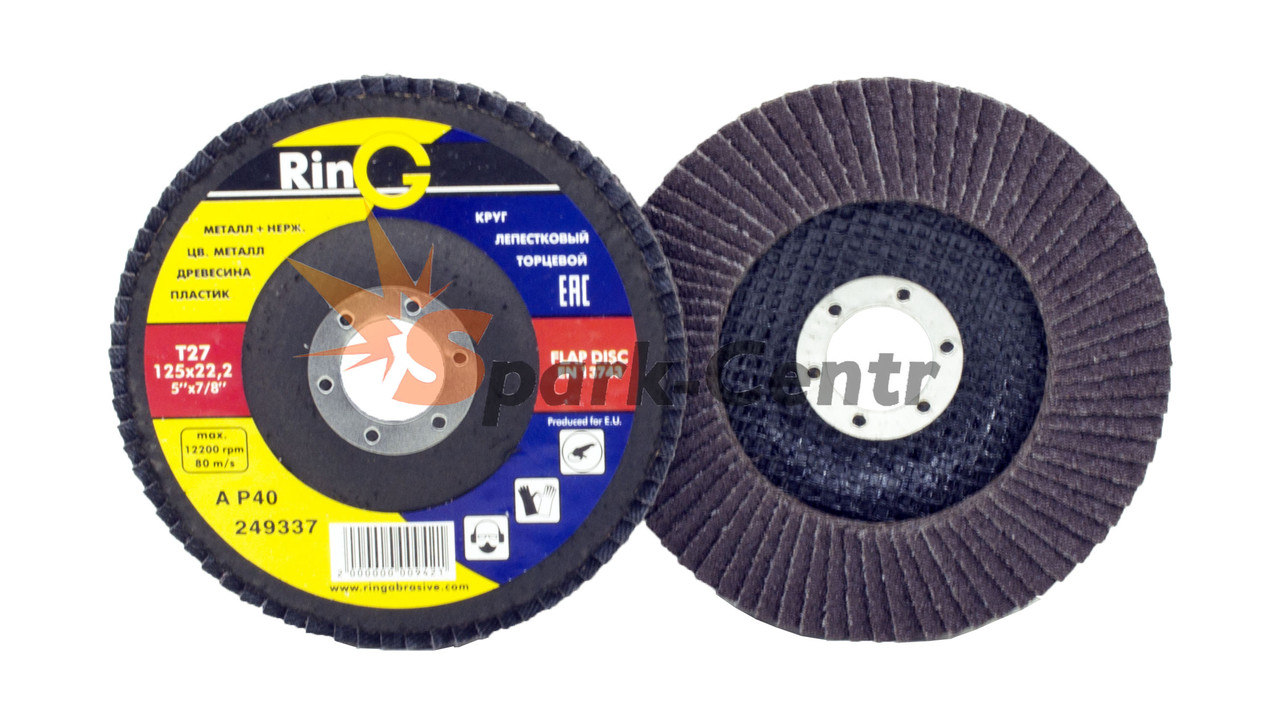 Круг шліфувальний пелюстковий Ring 125x22,2 P40 Т27 для ручних шліфувальних машин