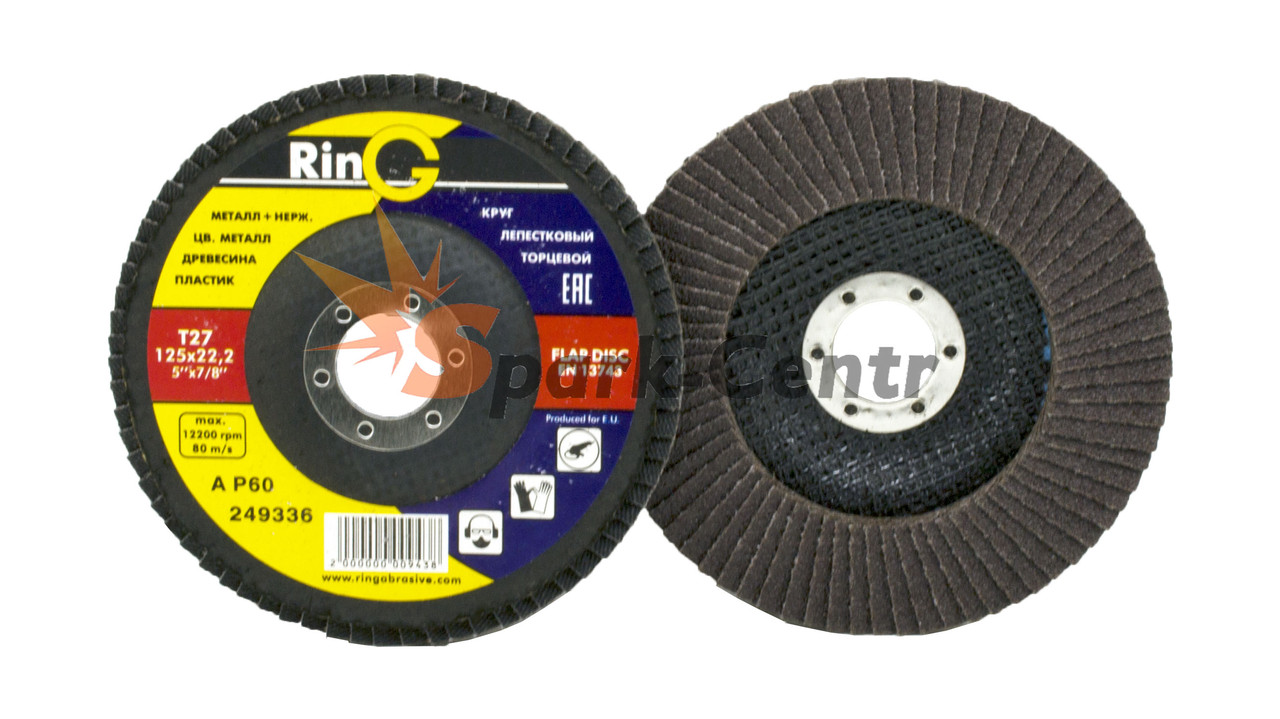 Круг шліфувальний пелюстковий Ring 125x22,2 Р60 Т27 для ручних шліфувальних