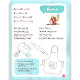 Читаємо та наводимо Рівень 1 Склади і словосполучення Авт: Фісіна А. Вид: Торсінг, фото 2