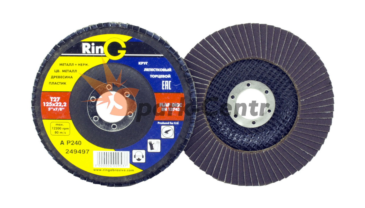 Круг шліфувальний пелюстковий Ring 125x22,2 P240 Т27 для ручних шліфувальних
