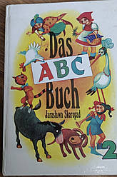 Das ABC Buch: Das Lehrbuch für die 2. Klasse der Mittelschule