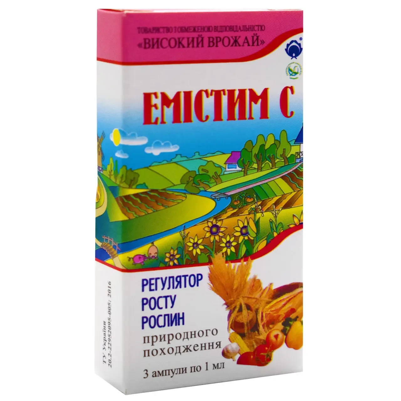 Емістим С (10 мл), флакон, фото 1