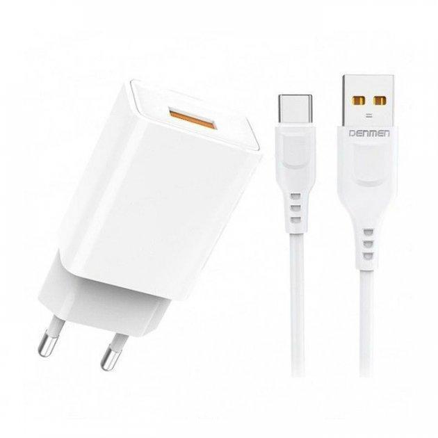 Мережевий зарядний пристрій Denmen (DC01T) + USB кабель Type-C (1USB/2.4A)- білий
