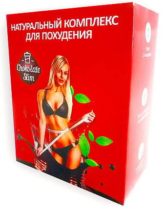 Chocolate Slim - Комплекс для схуднення (Чоклет Слім), фото 1