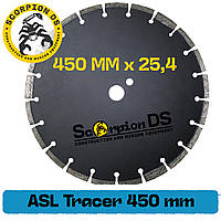 Алмазні диски преміум класу для роботи по асфальту 450 x 25,4 KERN LASER TRACER