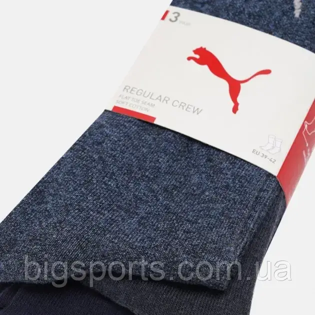 Puma cool cell crew cheap socks