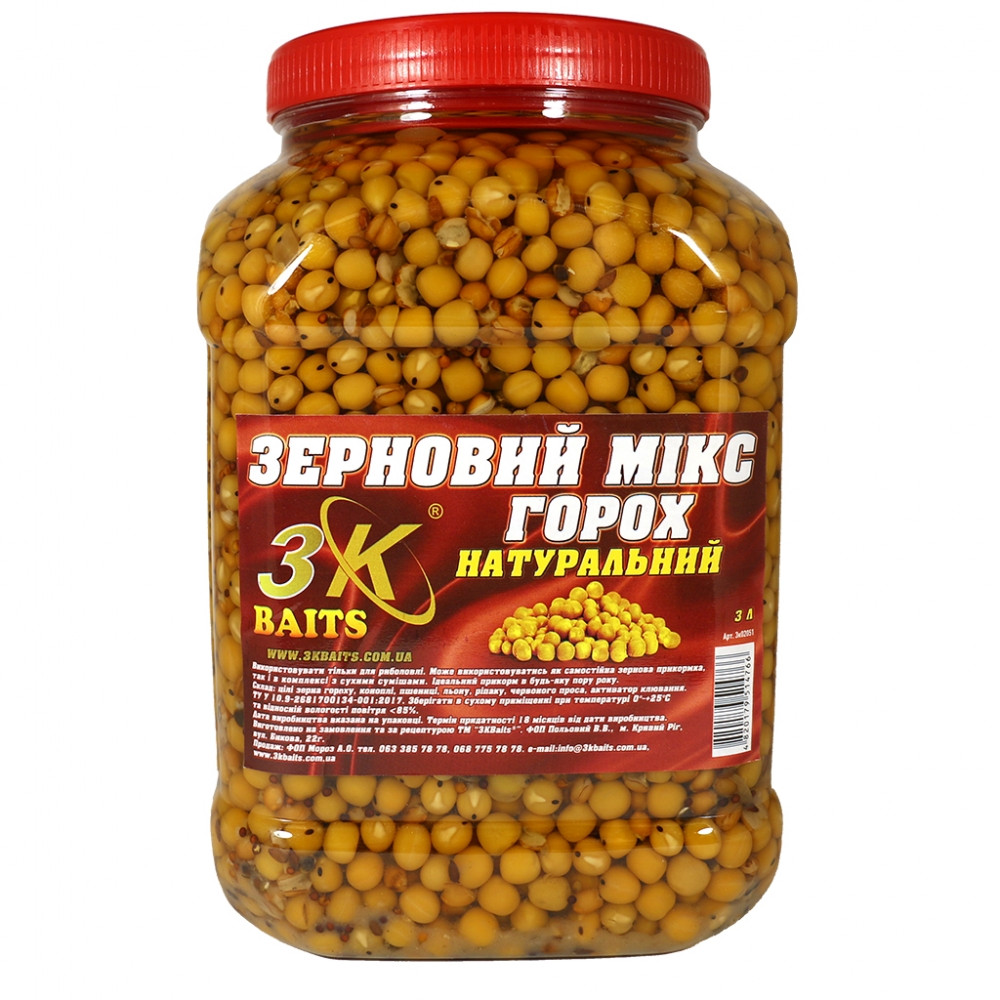 Прикорм 3KBaits Зерновий мікс Горох Натуральний 3 л (3KB1499)