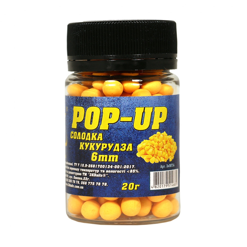 Бойл 3KBaits Pop-up плавальний Солодка кукурудза 6 мм 20 г (3KB1523)